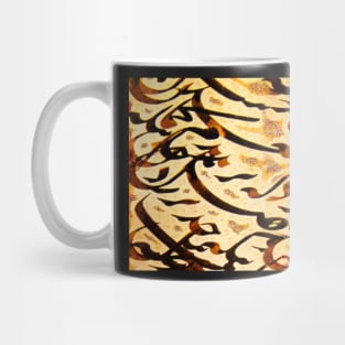 Classic Calligraphy 3 Mug